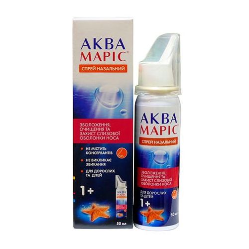Аква Марис спрей назальный 50 мл в городе Богородчаны : цены, характеристики.  - фото №1 Аква Марис спрей назальный 50 мл в городе Богородчаны : цены, характеристики.