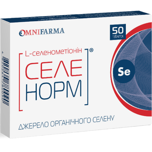 Селенорм таблетки №50 ціна - фото №1 Селенорм таблетки №50 ціна