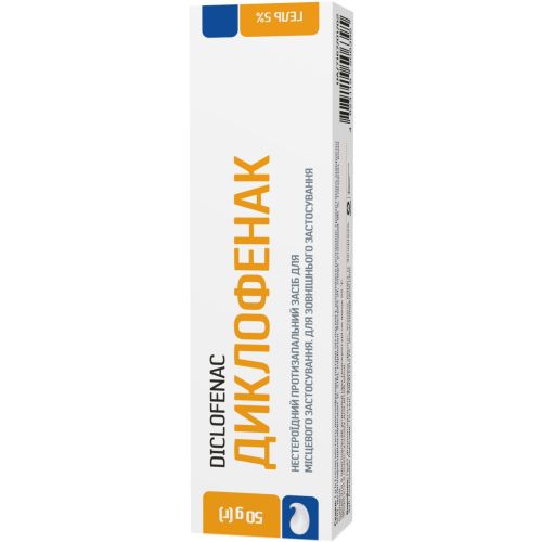 Диклофенак гель 5% туба 50 г в городе Софиевка : цены, характеристики.  - фото №1 Диклофенак гель 5% туба 50 г в городе Софиевка : цены, характеристики.