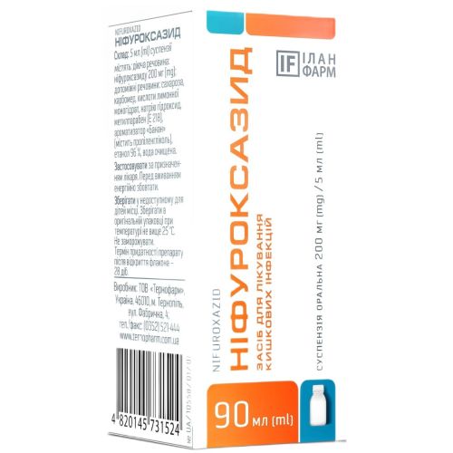 Ніфуроксазид 200 мг/5 мл суспензія 90 мл в місті Софіївка : ціни, характеристика.  - фото №1 Ніфуроксазид 200 мг/5 мл суспензія 90 мл в місті Софіївка : ціни, характеристика.