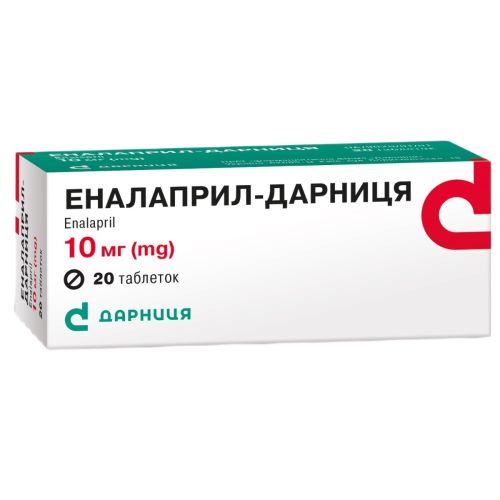 Эналаприл-Дарница 10 мг таблетки №20 в городе Глобино : цены, характеристики.  - фото №1 Эналаприл-Дарница 10 мг таблетки №20 в городе Глобино : цены, характеристики.