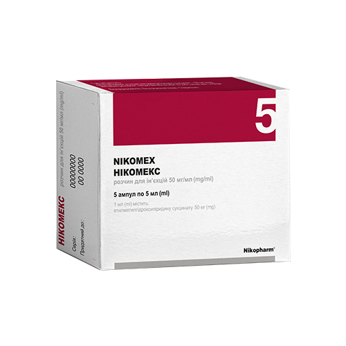 Никомекс 50 мг/мл раствор для инъекций по 5 мл ампулы №5 в городе Мукачево : цены, характеристики. - фото №1 Никомекс 50 мг/мл раствор для инъекций по 5 мл ампулы №5 в городе Мукачево : цены, характеристики.