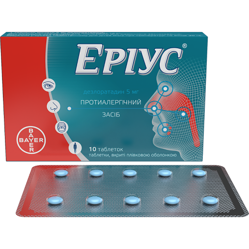 Эриус 5 мг таблетки №10  в городе Вышгород : цены, характеристики.  - фото №1 Эриус 5 мг таблетки №10  в городе Вышгород : цены, характеристики.