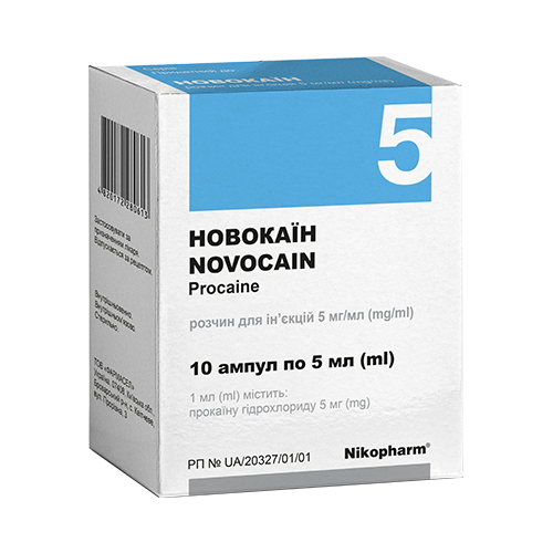 Новокаин раствор для ин.0,5 % 5 мл №10 ампулы в городе Тернополь : цены, характеристики. - фото №1 Новокаин раствор для ин.0,5 % 5 мл №10 ампулы в городе Тернополь : цены, характеристики.