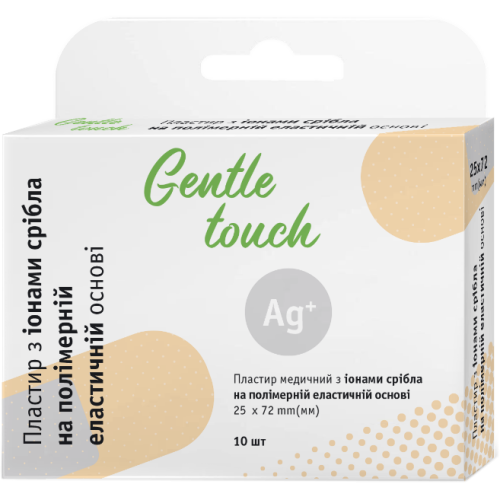 Пластир Gentle touch (Джентл тач) медичний на полімерній еластичній основі з іонами срібла 25 мм х 72 мм №10 в місті Канів : ціни, характеристика.  - фото №1 Пластир Gentle touch (Джентл тач) медичний на полімерній еластичній основі з іонами срібла 25 мм х 72 мм №10 в місті Канів : ціни, характеристика.