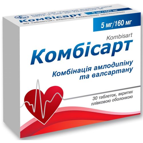 Комбісарт 5 мг/160 мг таблетки №30  в місті Богородчани : ціни, характеристика.  - фото №1 Комбісарт 5 мг/160 мг таблетки №30  в місті Богородчани : ціни, характеристика.