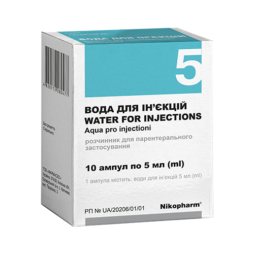 Вода для инъекций по 5 мл ампулы №10 в городе Ужгород : цены, характеристики. - фото №1 Вода для инъекций по 5 мл ампулы №10 в городе Ужгород : цены, характеристики.
