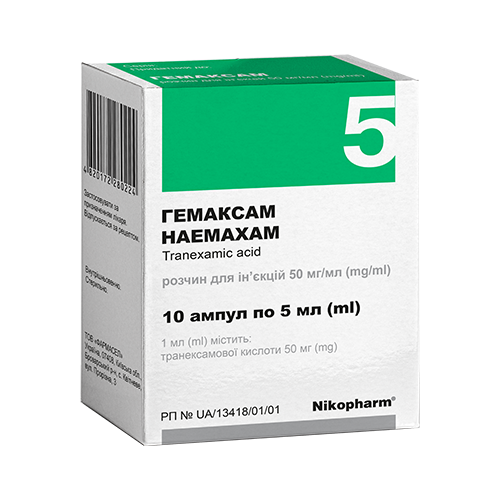 Гемаксам 50 мг/мл розчин 5 мл ампули №50 в місті Полтава : ціни, характеристика. - фото №1 Гемаксам 50 мг/мл розчин 5 мл ампули №50 в місті Полтава : ціни, характеристика.