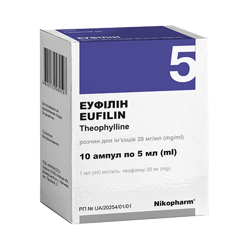 Эуфиллин раствор для инъекций 20 мг/мл по 5 мл ампулы №10 в городе Ужгород : цены, характеристики. - фото №1 Эуфиллин раствор для инъекций 20 мг/мл по 5 мл ампулы №10 в городе Ужгород : цены, характеристики.