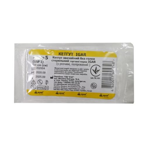 Кетгут стерильний №5 (1,5) пакет в місті Канів : ціни, характеристика.  - фото №1 Кетгут стерильний №5 (1,5) пакет в місті Канів : ціни, характеристика.