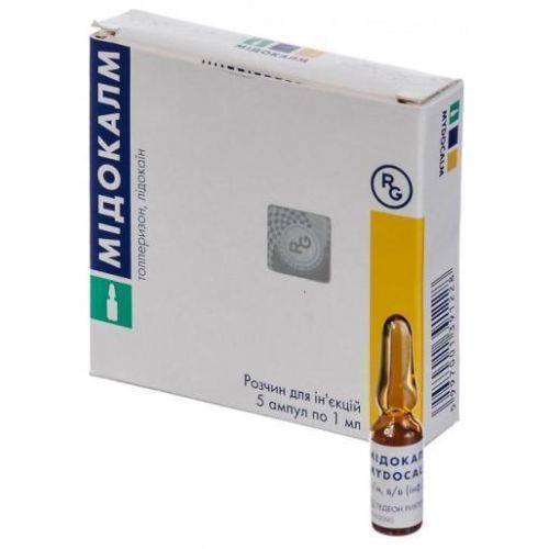 Мидокалм ампулы №5  в городе Богородчаны : цены, характеристики.  - фото №1 Мидокалм ампулы №5  в городе Богородчаны : цены, характеристики.