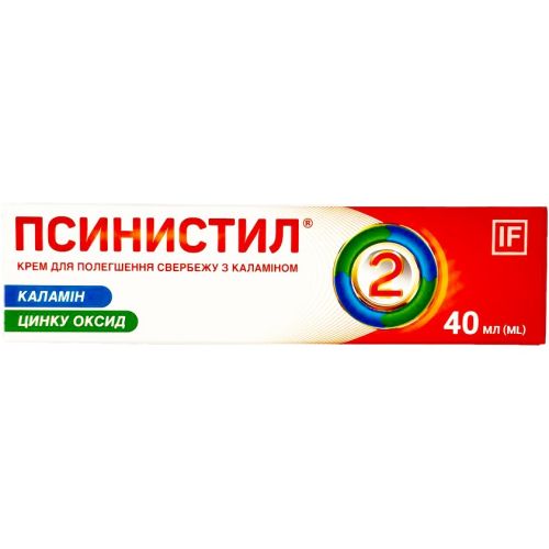 Псинистил крем з каламіном 40 мл фото - фото №1 Псинистил крем з каламіном 40 мл фото