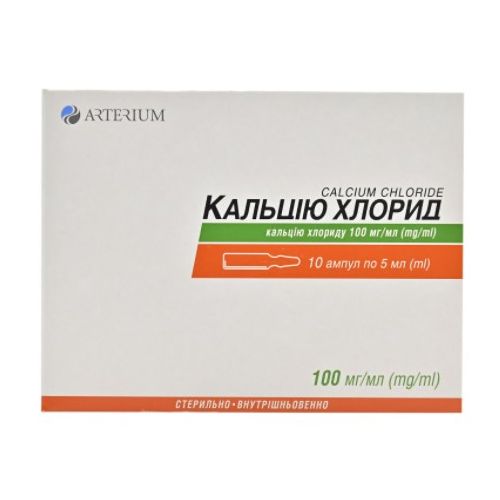 Кальция хлорид 10% раствор для инъекций ампулы 5 мл №10 в городе Вышгород : цены, характеристики.  - фото №1 Кальция хлорид 10% раствор для инъекций ампулы 5 мл №10 в городе Вышгород : цены, характеристики.