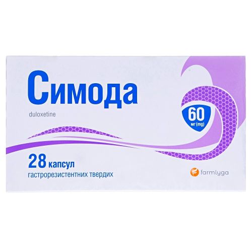 Симода 60 мг капсулы №28 в городе Первомайск : цены, характеристики.  - фото №1 Симода 60 мг капсулы №28 в городе Первомайск : цены, характеристики.