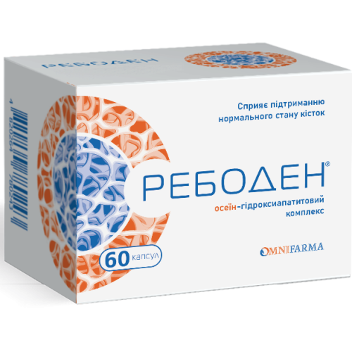 Ребоден капсулы №60 в городе Лозовая : цены, характеристики. - фото №1 Ребоден капсулы №60 в городе Лозовая : цены, характеристики.