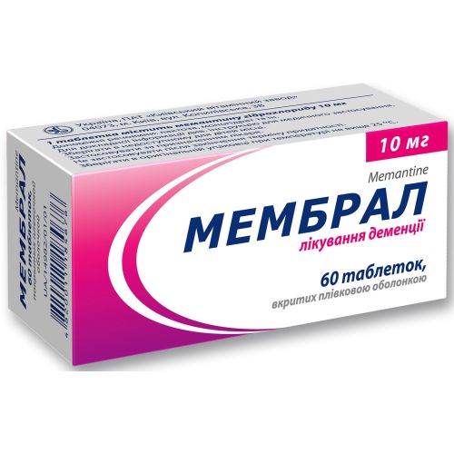 Мембрал 10 мг таблетки №60 в місті Софіївка : ціни, характеристика.  - фото №1 Мембрал 10 мг таблетки №60 в місті Софіївка : ціни, характеристика.
