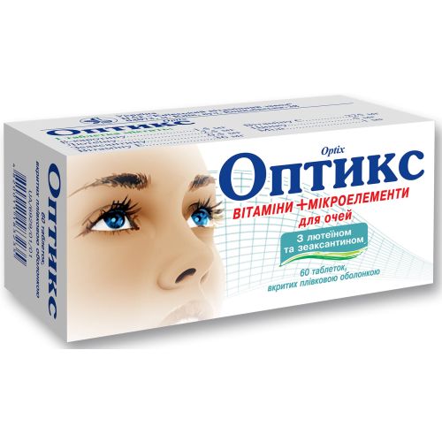 Оптикс таблетки №60  в городе Перещепино : цены, характеристики.  - фото №1 Оптикс таблетки №60  в городе Перещепино : цены, характеристики.