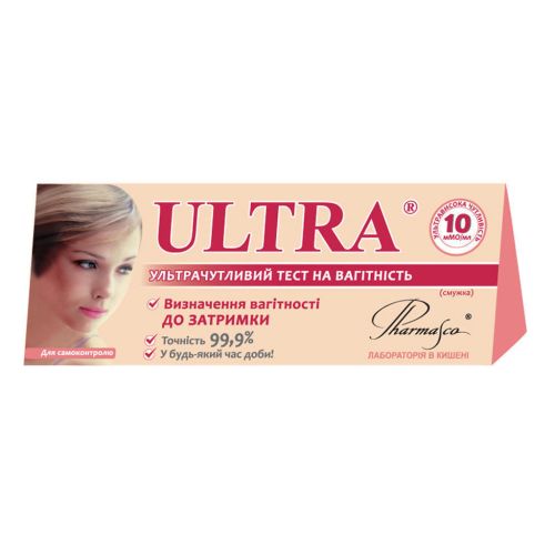 Тест-смужка Ultra для визначення вагітності №1  купити - фото №1 Тест-смужка Ultra для визначення вагітності №1  купити