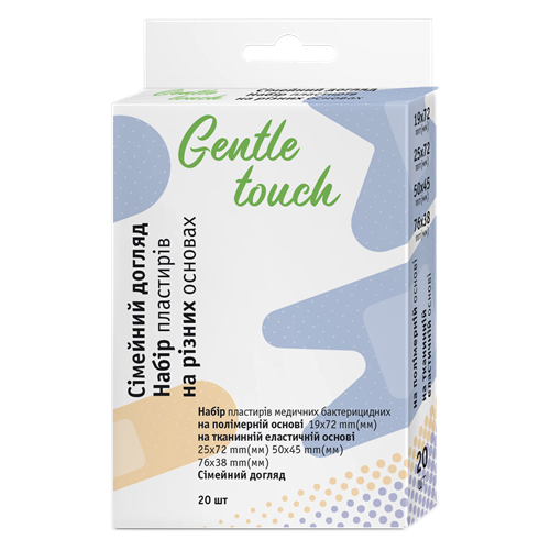 Набір пластирів Gentle touch (Джентл тач) Сімейний догляд медичних на різних основах №20 в місті Канів : ціни, характеристика.  - фото №1 Набір пластирів Gentle touch (Джентл тач) Сімейний догляд медичних на різних основах №20 в місті Канів : ціни, характеристика.