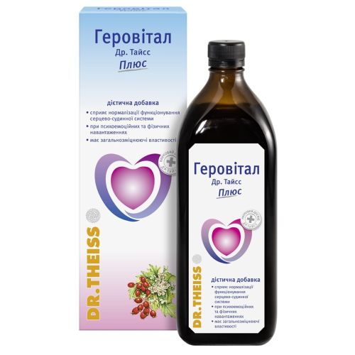 Геровітал Др. Тайсс Плюс розчин 700 мл в місті Кривий Ріг : ціни, характеристика.  - фото №1 Геровітал Др. Тайсс Плюс розчин 700 мл в місті Кривий Ріг : ціни, характеристика.