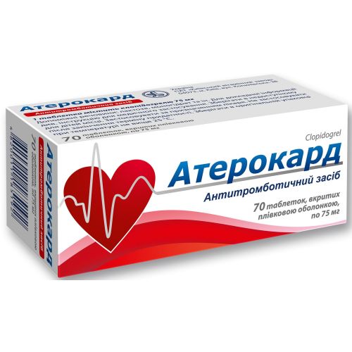 Атерокард 0,075 г таблетки №70 в городе Вышгород : цены, характеристики.  - фото №1 Атерокард 0,075 г таблетки №70 в городе Вышгород : цены, характеристики.