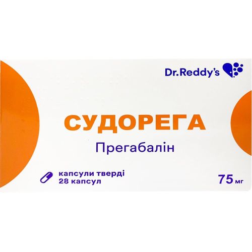 Судорега 75 мг капсули №28 в місті Глобине : ціни, характеристика.  - фото №1 Судорега 75 мг капсули №28 в місті Глобине : ціни, характеристика.