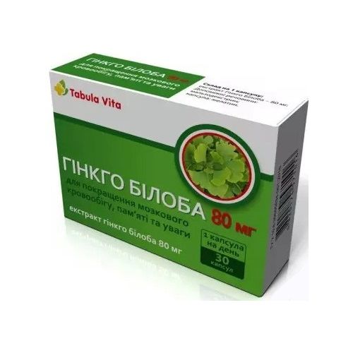 Гінкго Білоба Табула Віта 80 мг капсули №30 в місті Софіївка : ціни, характеристика.  - фото №1 Гінкго Білоба Табула Віта 80 мг капсули №30 в місті Софіївка : ціни, характеристика.