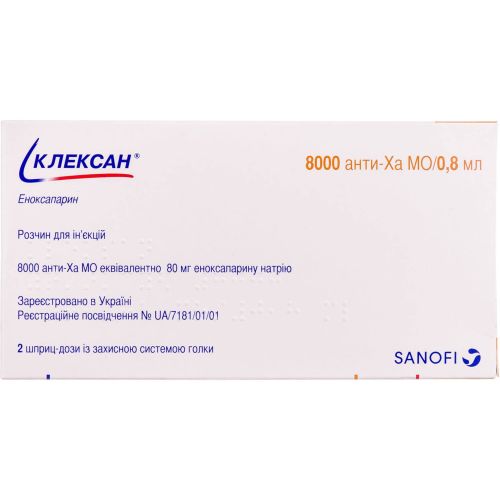 Клексан 8000 анти-Ха МЕ/0,8 мл раствор для инъекций шприц-доза №2 в городе Софиевка : цены, характеристики.  - фото №1 Клексан 8000 анти-Ха МЕ/0,8 мл раствор для инъекций шприц-доза №2 в городе Софиевка : цены, характеристики.