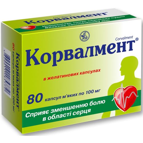 Корвалмент 0,1 г капсулы №80 в городе Вышгород : цены, характеристики.  - фото №1 Корвалмент 0,1 г капсулы №80 в городе Вышгород : цены, характеристики.