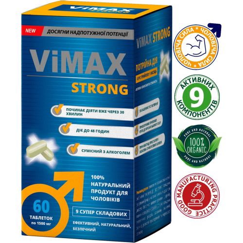 Вимакс стронг 1500 мг таблетки №60 фото - фото №1 Вимакс стронг 1500 мг таблетки №60 фото