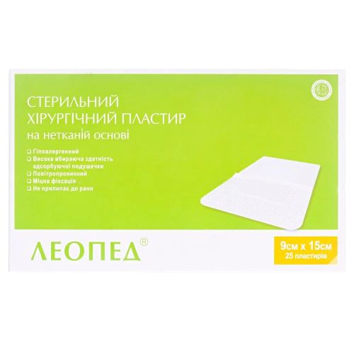 Лейкопластир Леопед стерильна пов'язка 9 см х 15 см №25 в місті Одеса : ціни, характеристика.  - фото №1 Лейкопластир Леопед стерильна пов'язка 9 см х 15 см №25 в місті Одеса : ціни, характеристика.