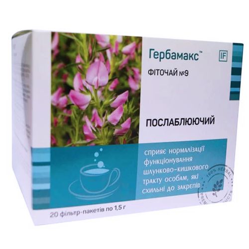 Фіто чай №9 Послаблюючий Гербамакс (Herbamax) ф/пак №20 в місті Львів : ціни, характеристика.  - фото №1 Фіто чай №9 Послаблюючий Гербамакс (Herbamax) ф/пак №20 в місті Львів : ціни, характеристика.