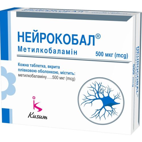Нейрокобал 500 мг таблетки №90   в місті Рахів : ціни, характеристика.  - фото №1 Нейрокобал 500 мг таблетки №90   в місті Рахів : ціни, характеристика.