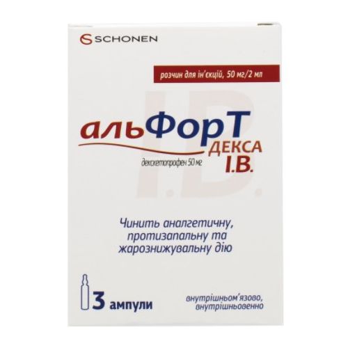 Альфорт Декса І.В. 50 мг/2 мл розчин для ін’єкцій ампули 2 мл №3 в місті Одеса : ціни, характеристика.  - фото №1 Альфорт Декса І.В. 50 мг/2 мл розчин для ін’єкцій ампули 2 мл №3 в місті Одеса : ціни, характеристика.