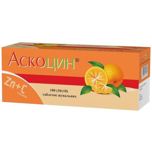 Аскоцин жувальні таблетки №100 в місті Дрогобич : ціни, характеристика. - фото №1 Аскоцин жувальні таблетки №100 в місті Дрогобич : ціни, характеристика.