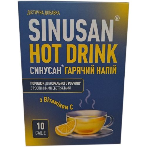 Синусан порошок №10 в місті Біла Церква : ціни, характеристика. - фото №1 Синусан порошок №10 в місті Біла Церква : ціни, характеристика.