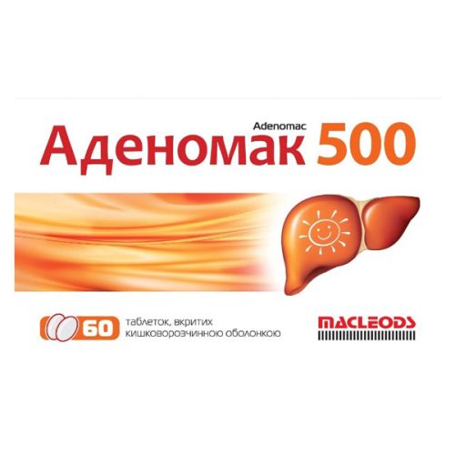 Аденомак таблетки 500 мг №60 в Украине - фото №1 Аденомак таблетки 500 мг №60 в Украине