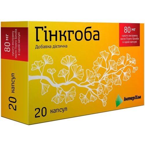 Гинкгоба 80 мг капсулы №20 в городе Перещепино : цены, характеристики.  - фото №1 Гинкгоба 80 мг капсулы №20 в городе Перещепино : цены, характеристики.