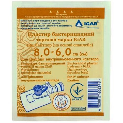 Пластырь бактерицидный Igar тип Лайтпор на нетканой основе (спанлейс) 8 см х 6 см для фиксации канюли №1 в городе Софиевка : цены, характеристики.  - фото №1 Пластырь бактерицидный Igar тип Лайтпор на нетканой основе (спанлейс) 8 см х 6 см для фиксации канюли №1 в городе Софиевка : цены, характеристики.