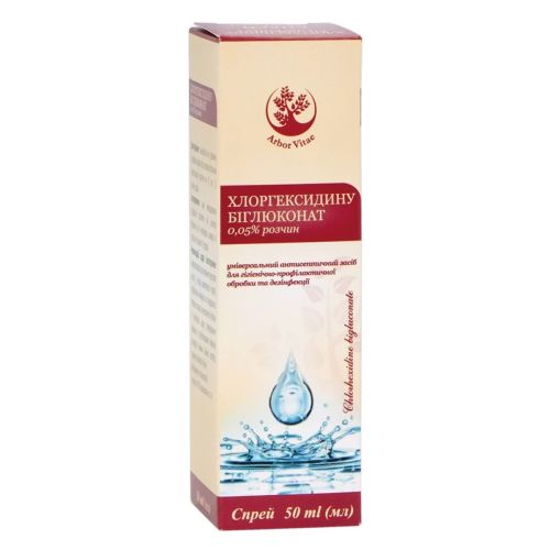 Хлоргексидин 0,05% спрей 50 мл заказать - фото №1 Хлоргексидин 0,05% спрей 50 мл заказать