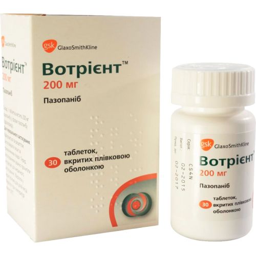 Вотрієнт 200 мг таблетки №30 в місті Глобине : ціни, характеристика.  - фото №1 Вотрієнт 200 мг таблетки №30 в місті Глобине : ціни, характеристика.