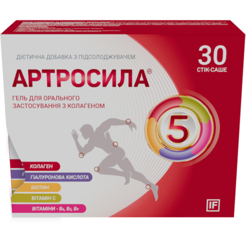 Артросила гель з колагеном стік №30 в місті Рівне : ціни, характеристика. - фото №1 Артросила гель з колагеном стік №30 в місті Рівне : ціни, характеристика.