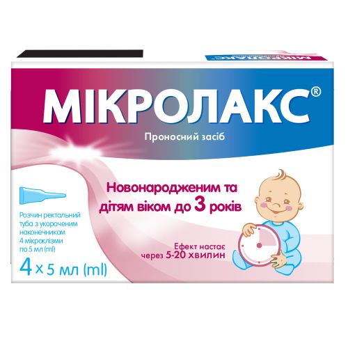 Мікролакс розчин ректальний в тубах при запорах короткий накінечник, по 5 мл 4 шт в місті Рахів : ціни, характеристика.  - фото №1 Мікролакс розчин ректальний в тубах при запорах короткий накінечник, по 5 мл 4 шт в місті Рахів : ціни, характеристика.