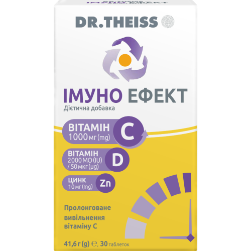 Імуно-ефект Др.Тайсс таблетки №30 в місті Запоріжжя : ціни, характеристика.  - фото №1 Імуно-ефект Др.Тайсс таблетки №30 в місті Запоріжжя : ціни, характеристика.