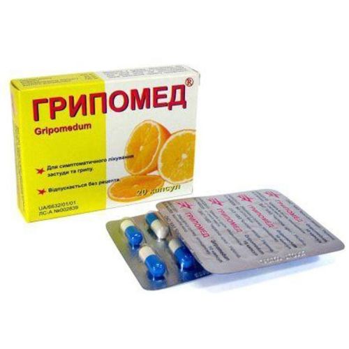 Грипомед капсулы №20 в городе Перещепино : цены, характеристики.  - фото №1 Грипомед капсулы №20 в городе Перещепино : цены, характеристики.