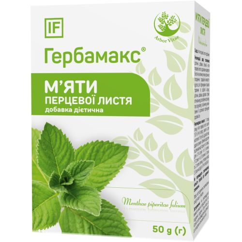 М'яти перцевої листя Herbamax (Гербамакс) 50 г в місті Одеса : ціни, характеристика.  - фото №1 М'яти перцевої листя Herbamax (Гербамакс) 50 г в місті Одеса : ціни, характеристика.