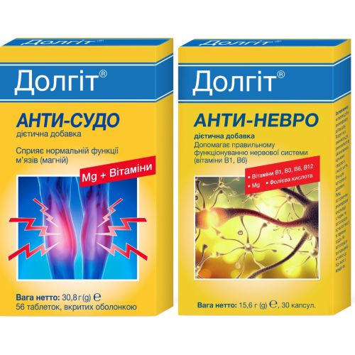 Набор Долгит Антисудо таблетки №56 + Долгит Анти-Невро капсулы №30 в городе Ивано-Франковск : цены, характеристики. - фото №1 Набор Долгит Антисудо таблетки №56 + Долгит Анти-Невро капсулы №30 в городе Ивано-Франковск : цены, характеристики.
