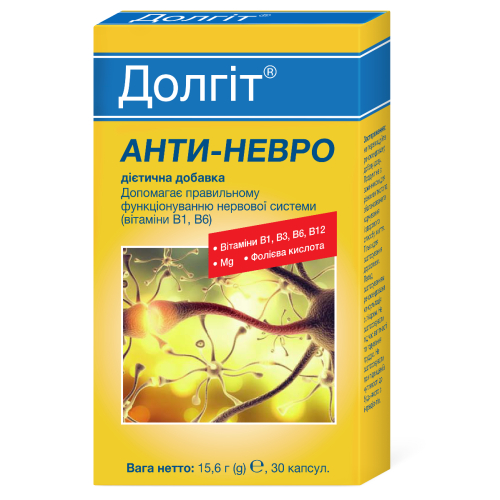 Долгіт Анти-Невро капсули №30 в місті Біла Церква : ціни, характеристика. - фото №1 Долгіт Анти-Невро капсули №30 в місті Біла Церква : ціни, характеристика.