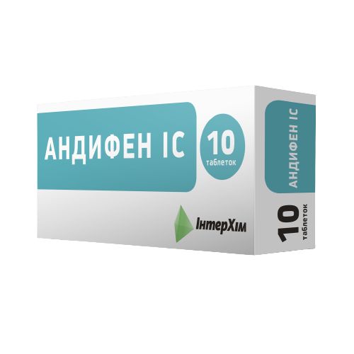 Андифен IC таблетки №10 в місті Вінниця : ціни, характеристика.  - фото №1 Андифен IC таблетки №10 в місті Вінниця : ціни, характеристика.