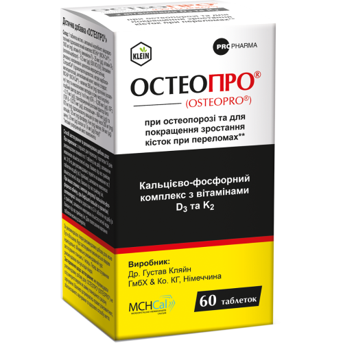 Остеопро таблетки №60 в місті Глобине : ціни, характеристика.  - фото №1 Остеопро таблетки №60 в місті Глобине : ціни, характеристика.